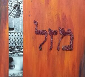 STRIP Mazel Rectangle